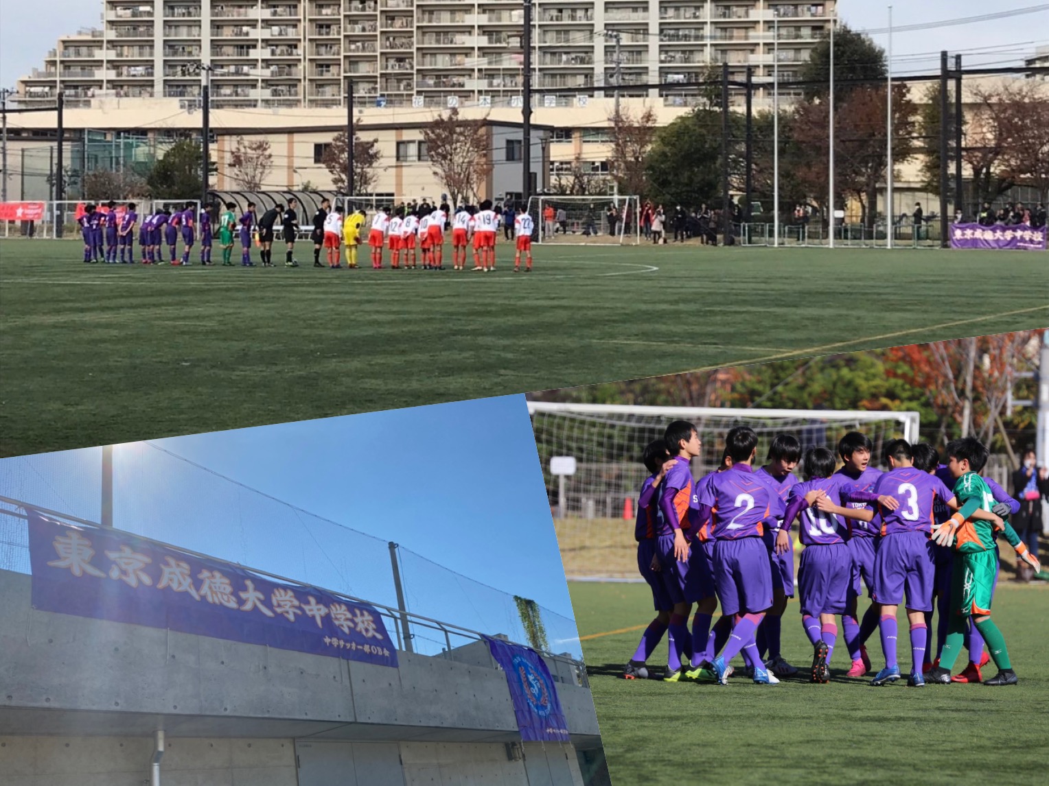 試合結果・報告